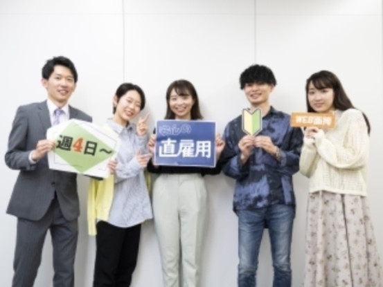 ビーウィズ株式会社 画像1