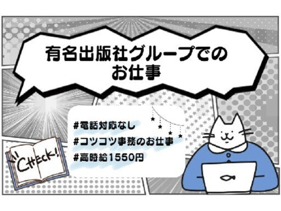 ビーウィズ株式会社 画像1