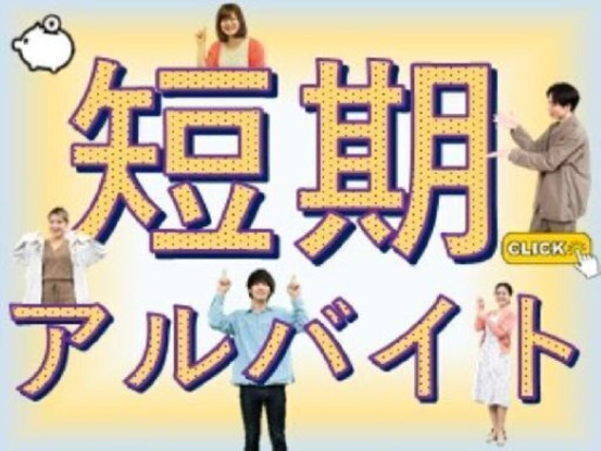ビーウィズ株式会社 画像1