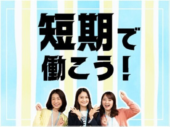 ビーウィズ株式会社 画像1