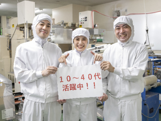 力の源カンパニー　博多一風堂　福岡工場 画像1