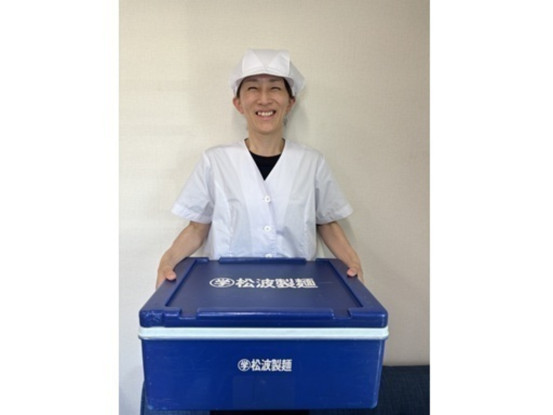 松波製麺所（パインウェイブ株式会社） 画像1