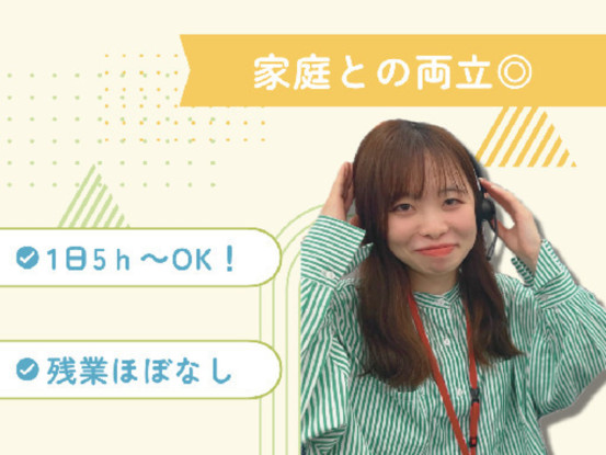 株式会社かんでんCSフォーラム 画像1