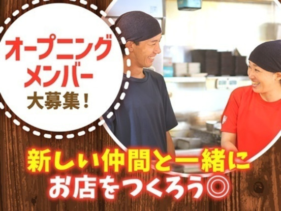 きゃべとんラーメン日野多摩平店 画像1
