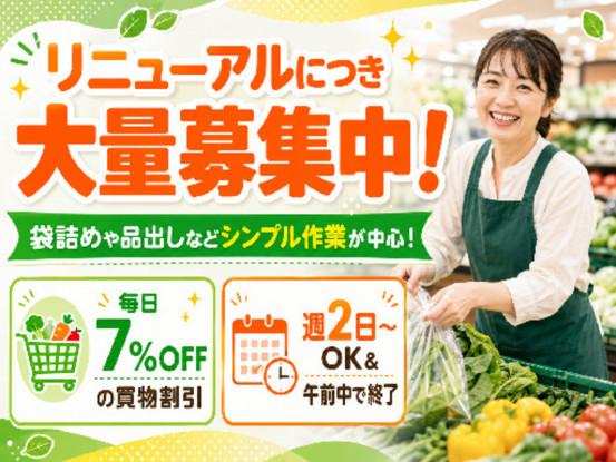 藤沢石川店 2209 画像1