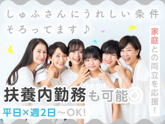 富士ソフトサービスビューロ株式会社 画像1