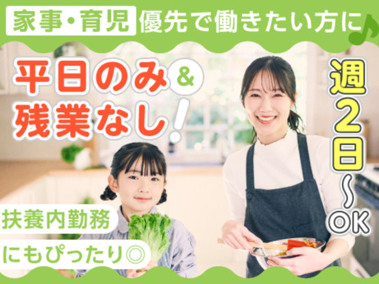 富士ソフトサービスビューロ株式会社 画像1