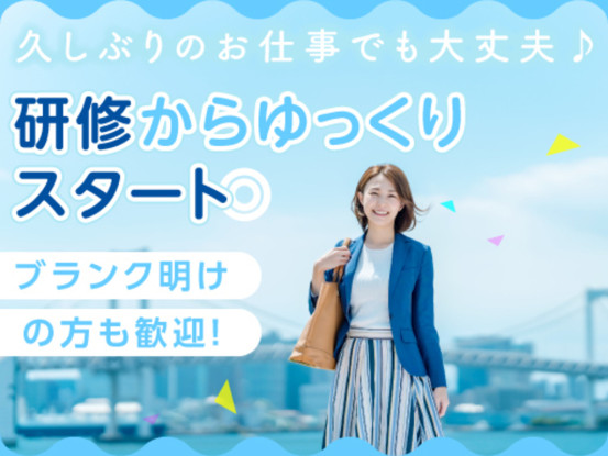 富士ソフトサービスビューロ株式会社 画像1