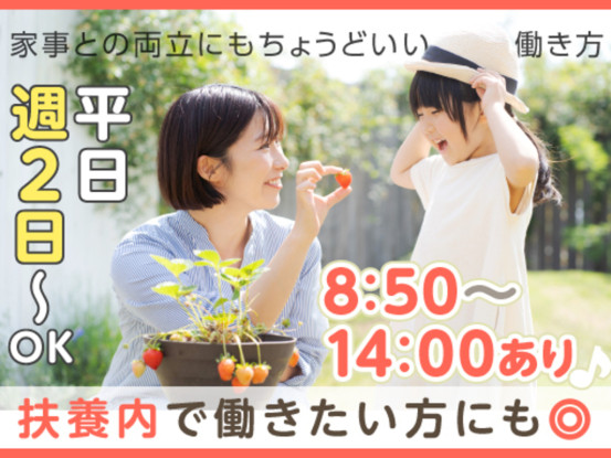 富士ソフトサービスビューロ株式会社 画像1