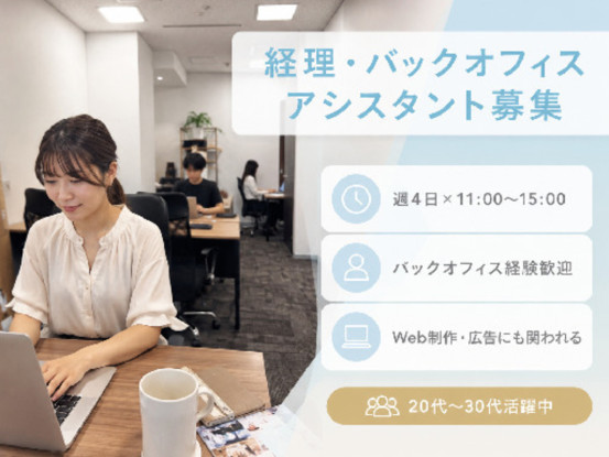 株式会社HubWorks 画像1