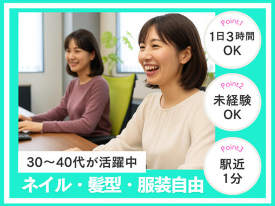 株式会社サンテクノ 画像1