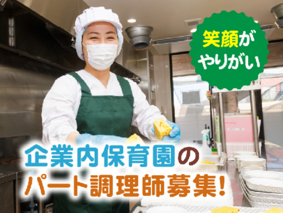 新潟　あゆみ保育園 画像1