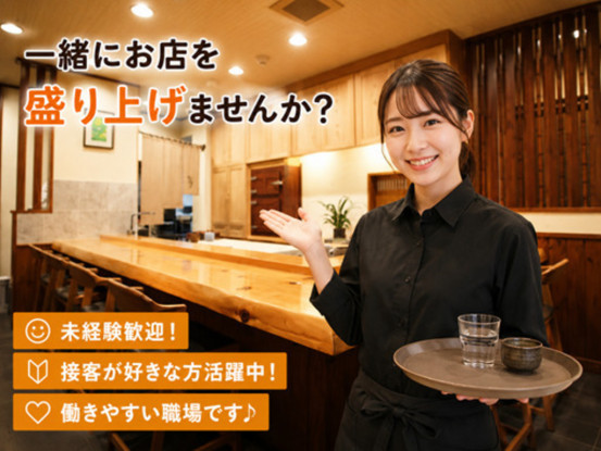 株式会社いとう 画像1