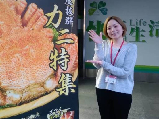 株式会社　快適生活 画像1
