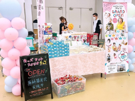 セレマ販売株式会社　円町支所 画像1