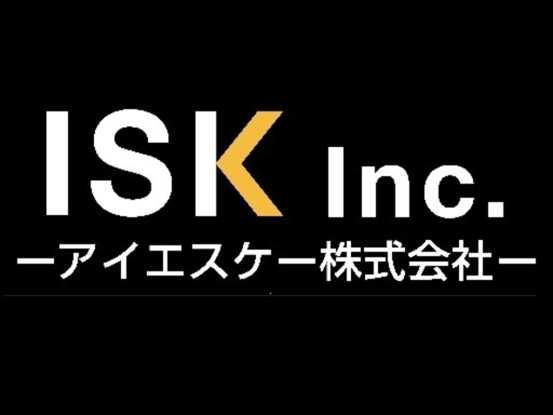 アイエスケー株式会社　東京営業所 画像1