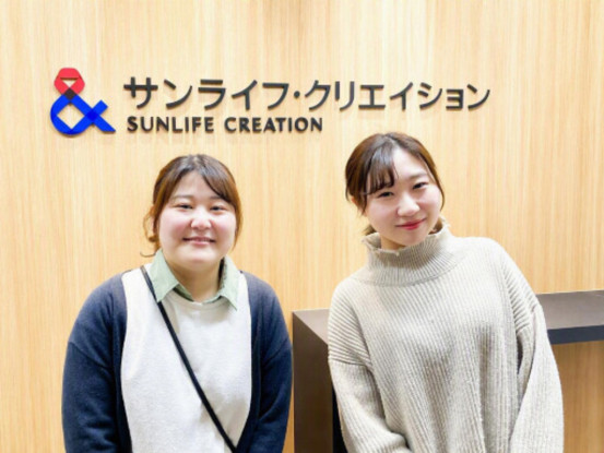 サンライフ・クリエイション株式会社〈三井のマンションコールセンター〉 画像1
