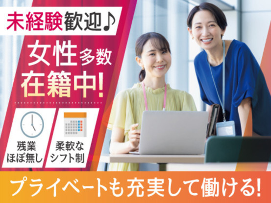 株式会社クリエイション 画像1