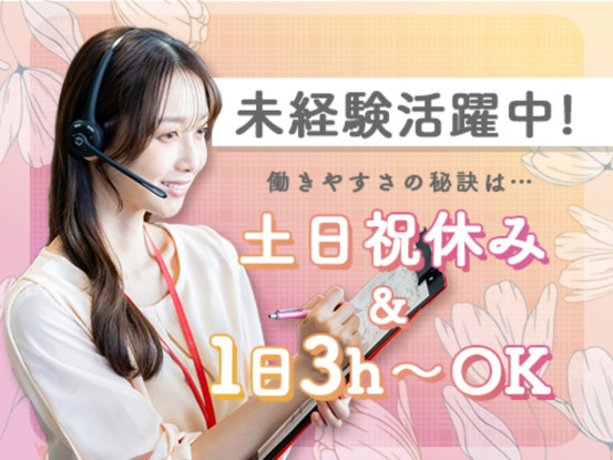 株式会社WILFATH 画像1