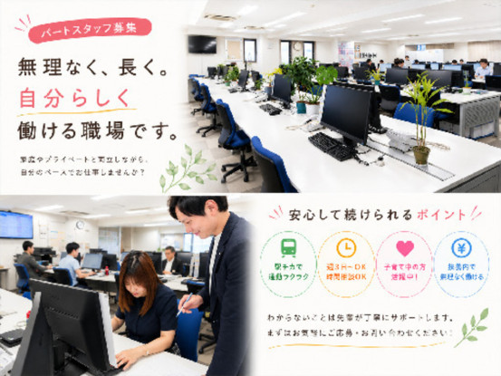 株式会社サカイ引越センター 画像1