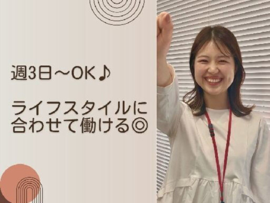 株式会社かんでんCSフォーラム 画像1