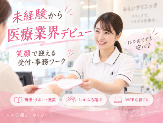 日本教育クリエイト仙台支社 画像1