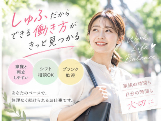 日本教育クリエイト仙台支社 画像1