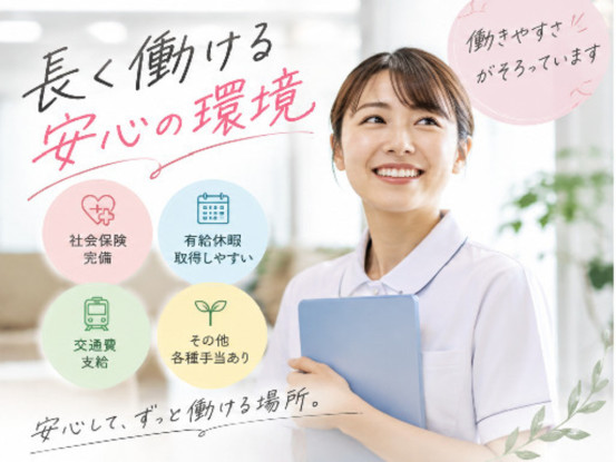 日本教育クリエイト仙台支社 画像1