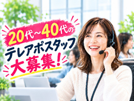 株式会社DEITA 画像1