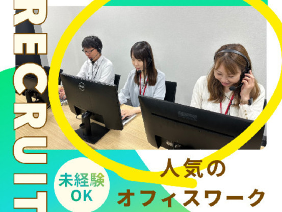 株式会社かんでんCSフォーラム 画像1