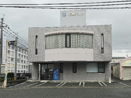 内田整形外科医院 画像1