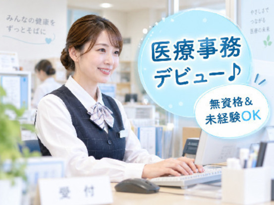 株式会社日本教育クリエイト横浜支社 画像1