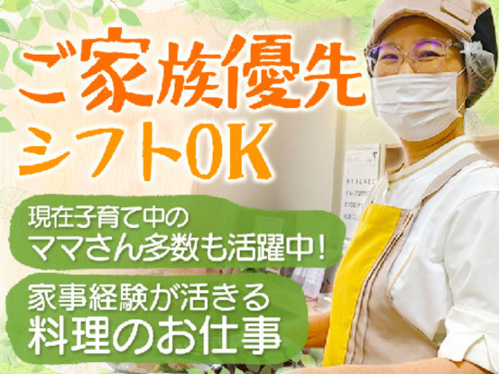 そんぽの家Ｓ 足立保塚 画像1