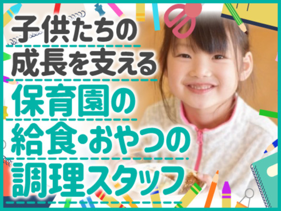 ウオクニ株式会社 画像1