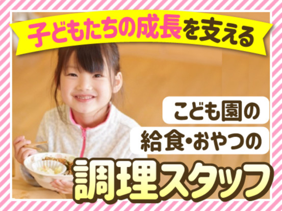 ウオクニ株式会社 画像1
