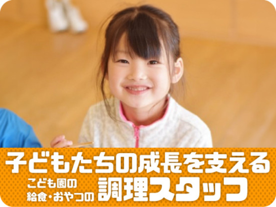ウオクニ株式会社 画像1
