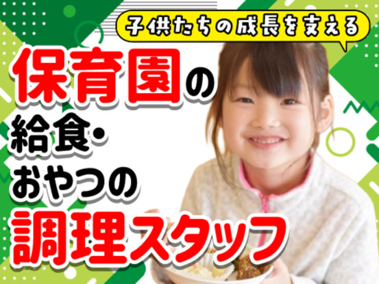 ウオクニ株式会社 画像1