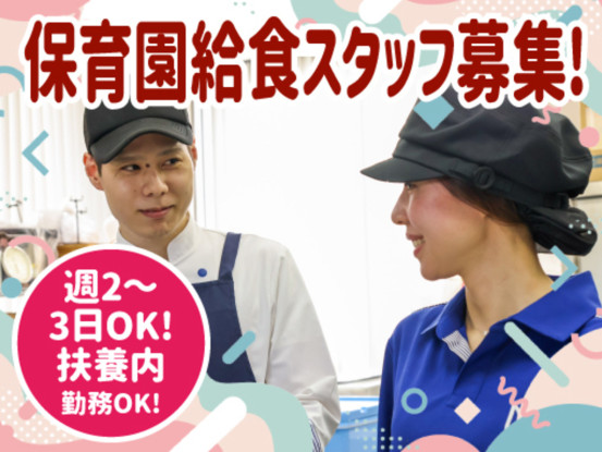 ウオクニ株式会社 画像1