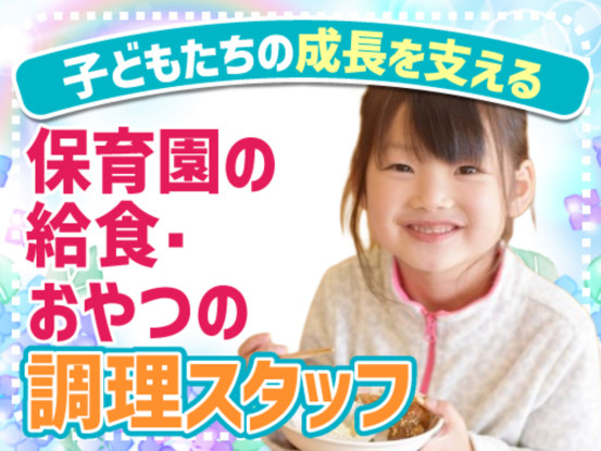 ウオクニ株式会社 画像1