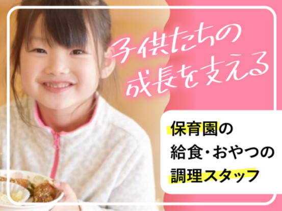 ウオクニ株式会社 画像1