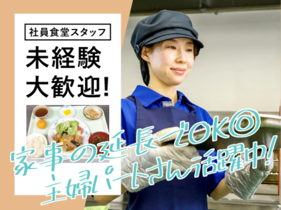 ウオクニ株式会社 画像1