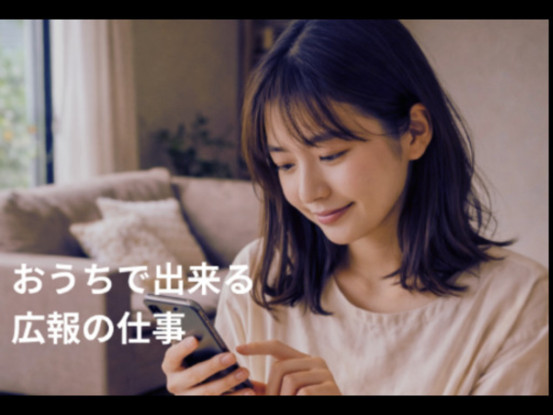 徳田鉄工株式会社　土岐モデルハウス 画像1