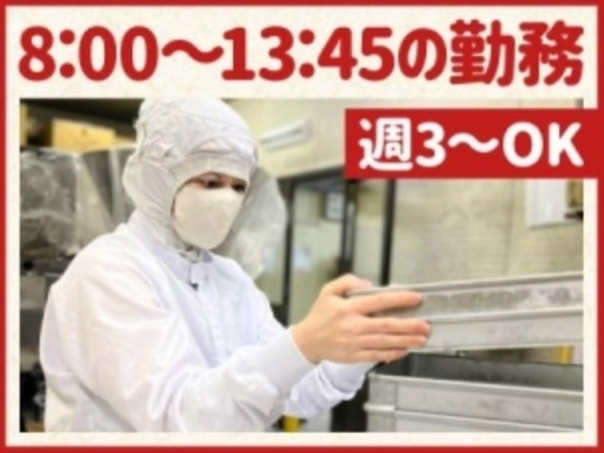 ラーメン神戸たろう　六甲工場 画像1