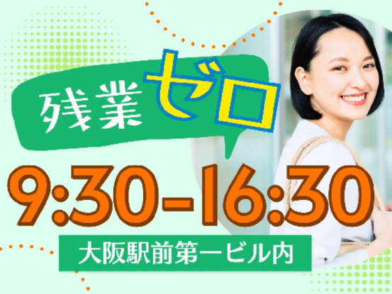 三興株式会社 画像1