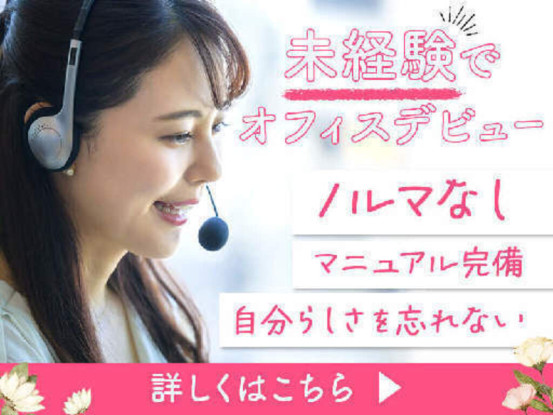 株式会社アサノ・マシン・エース　アサノ・マシン・エース中部支社 画像1