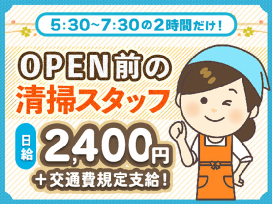 やまなか家　大河原店 画像1