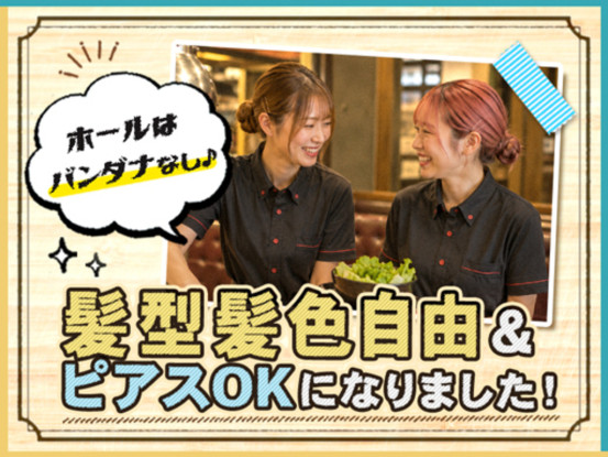 やまなか家　山形西パイパス店 画像1