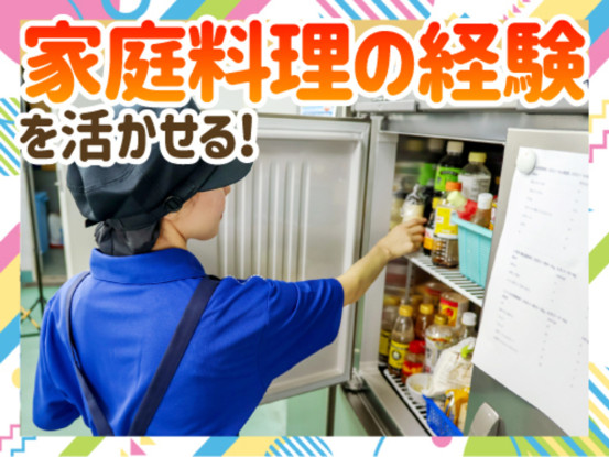 ウオクニ株式会社 画像1