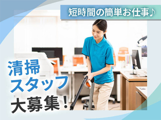 株式会社アカツキエンジニアリング 画像1