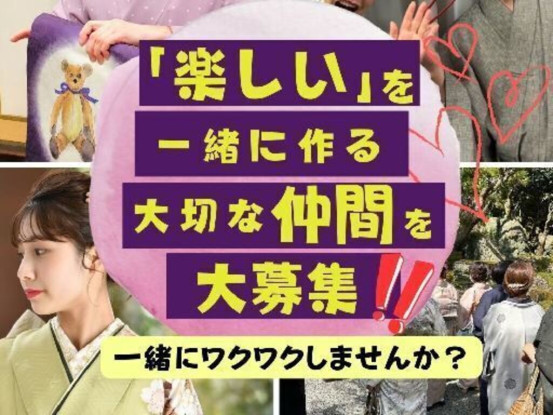 有限会社　ふじ匠 画像1
